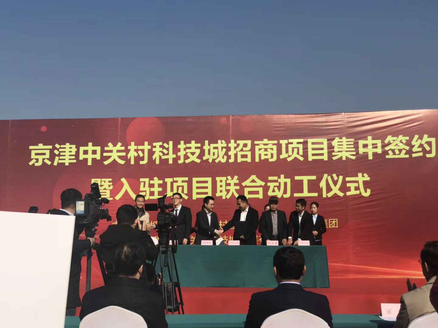 武汉思远水处理技术有限公司天津研发生产基地正式动工